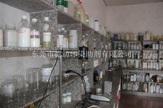 設備展示