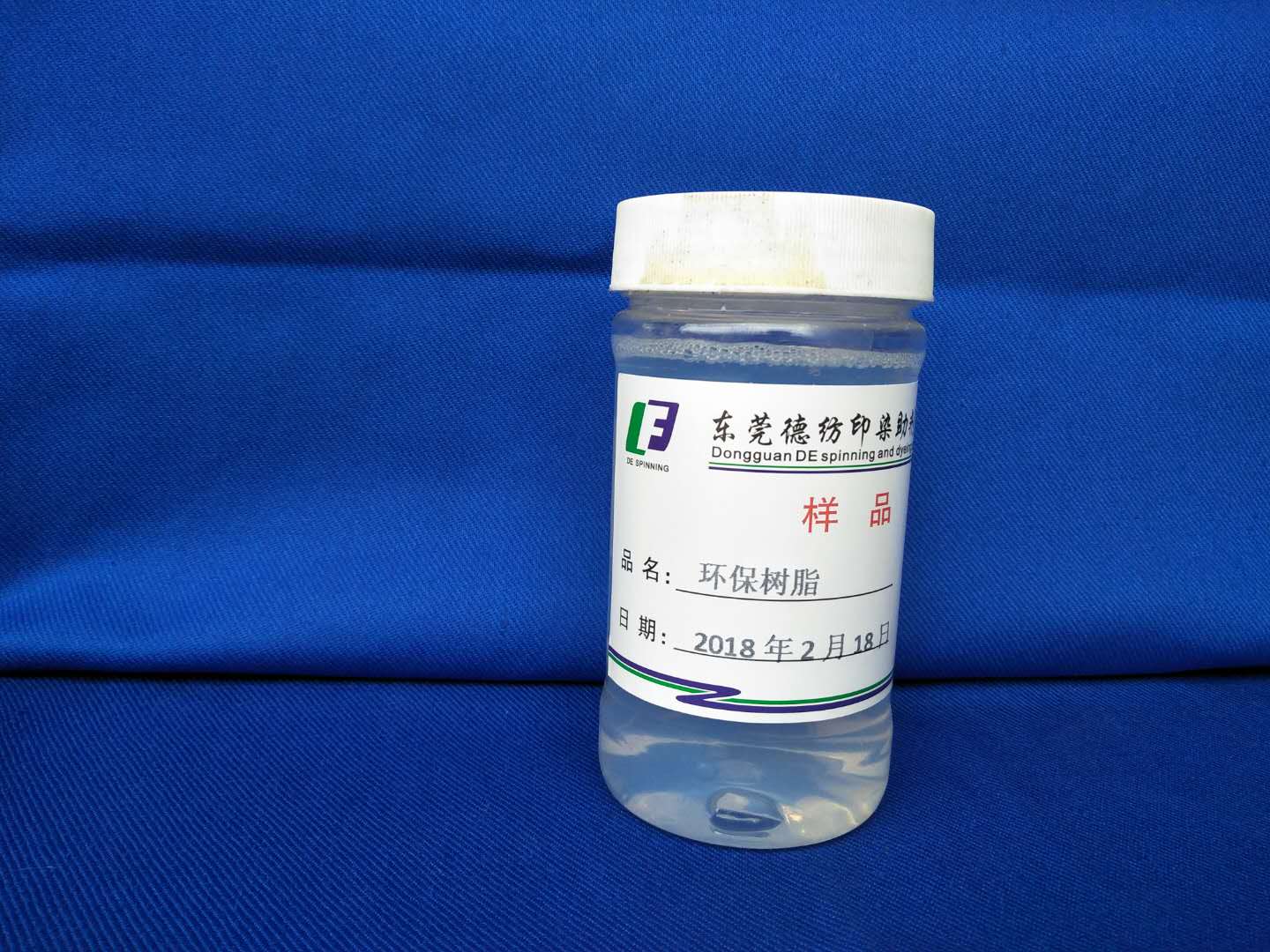 環保樹脂