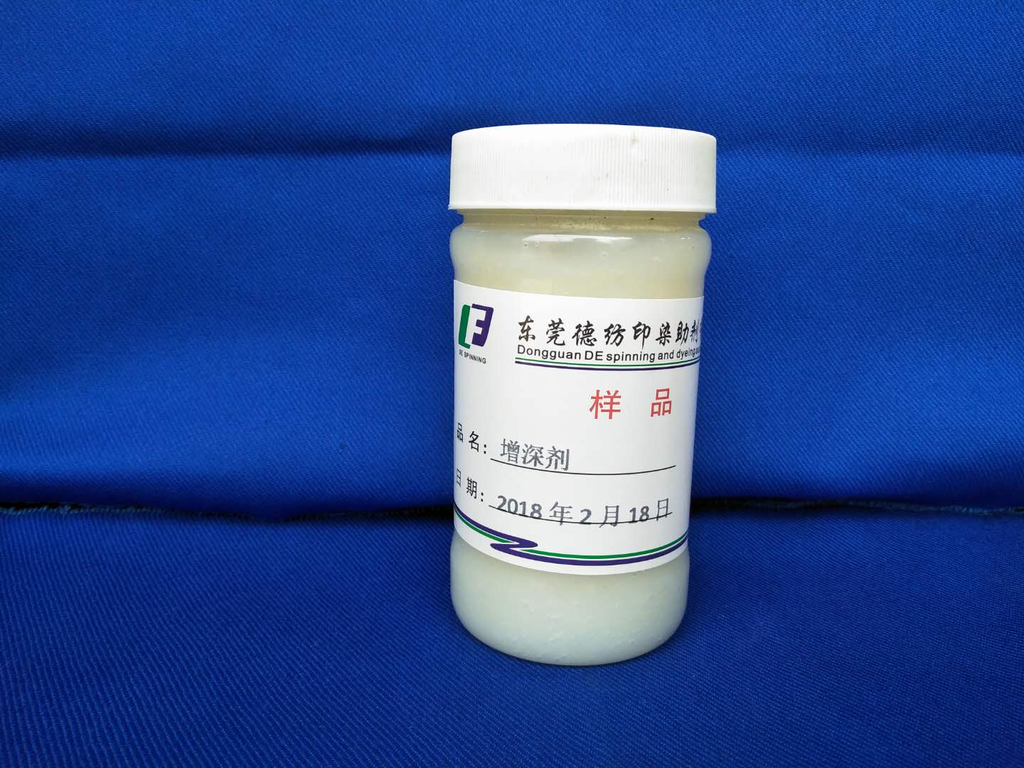 增深劑
