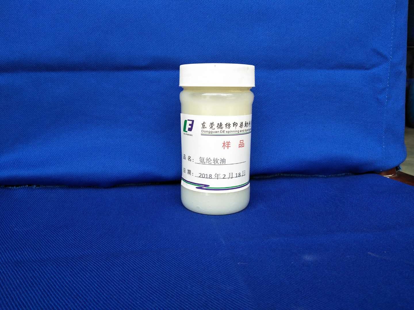 Spandex soft oil