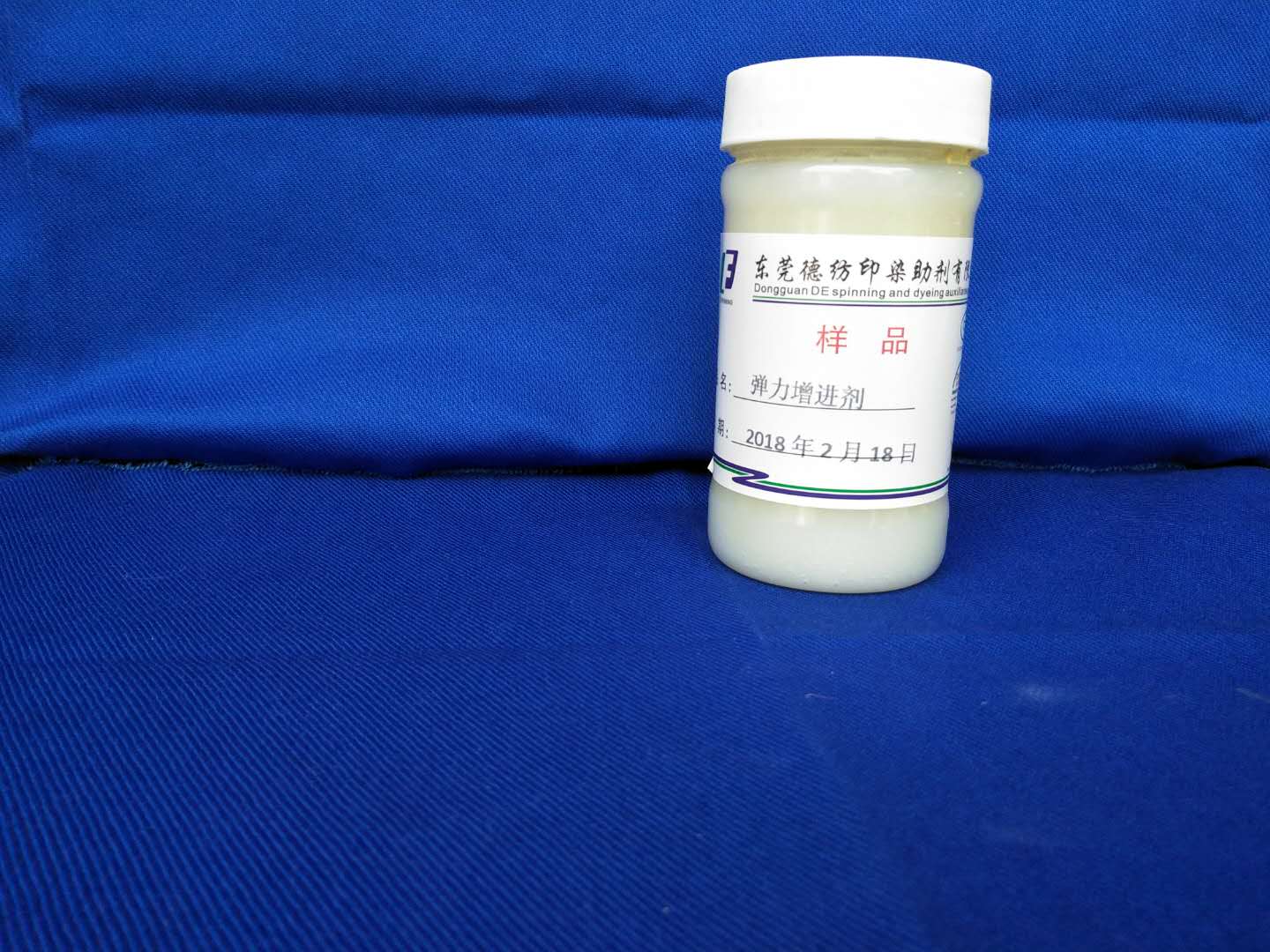 elasticizer