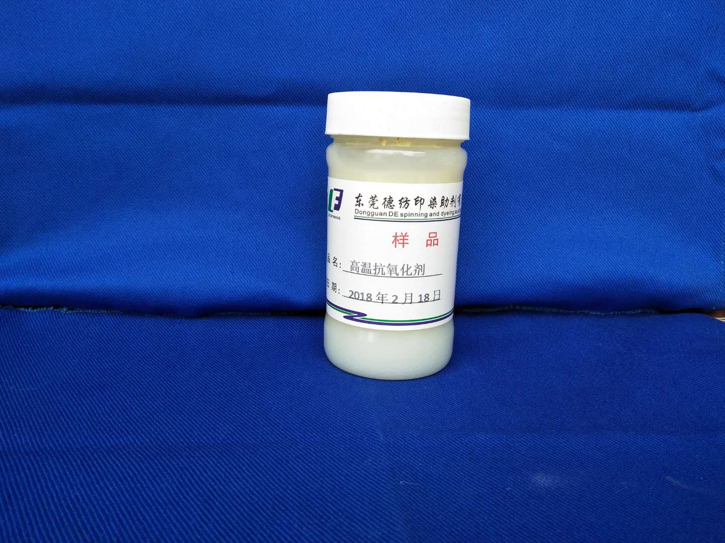 High temperature antioxidant