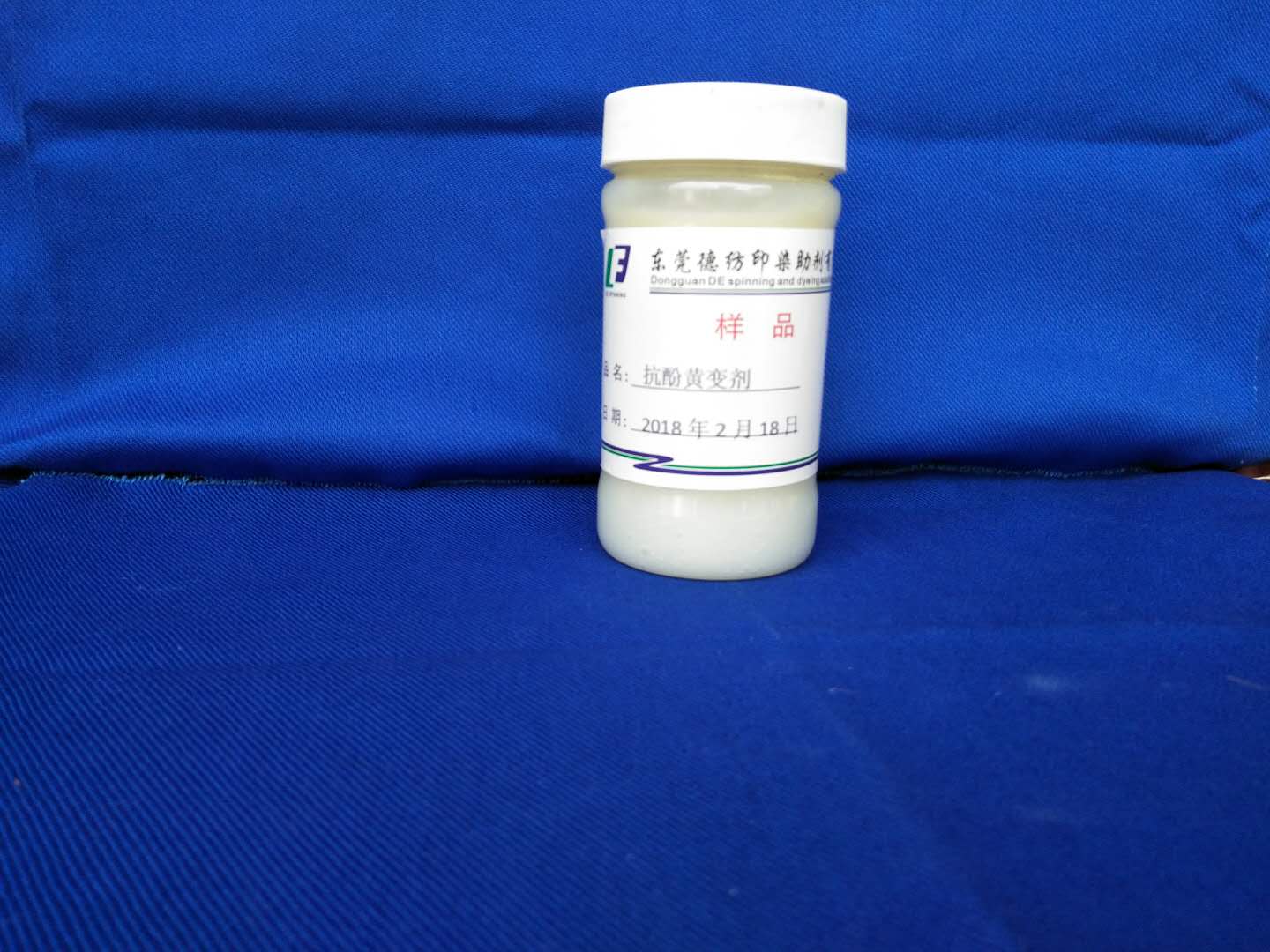 Antiphenol yellow variable