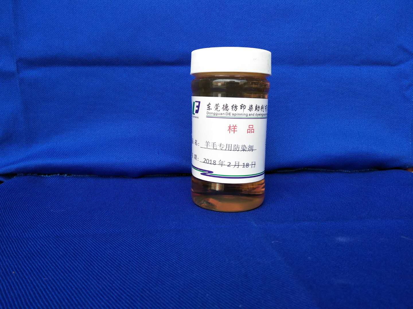 Wool for reserving agent