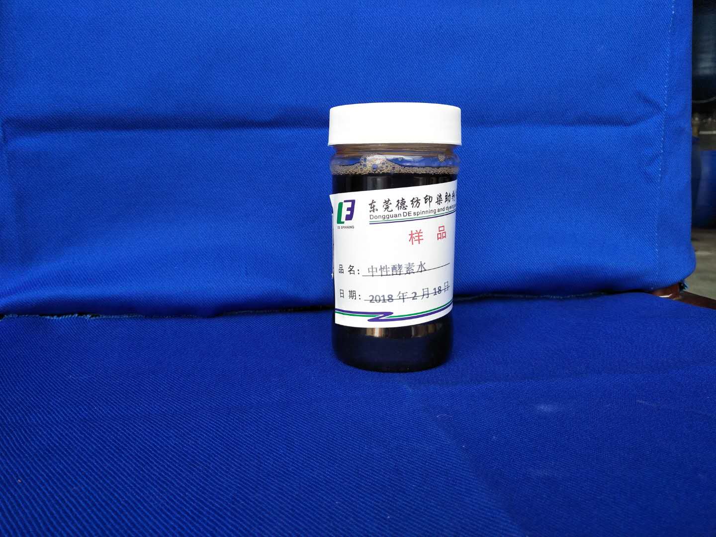Neutral enzyme water