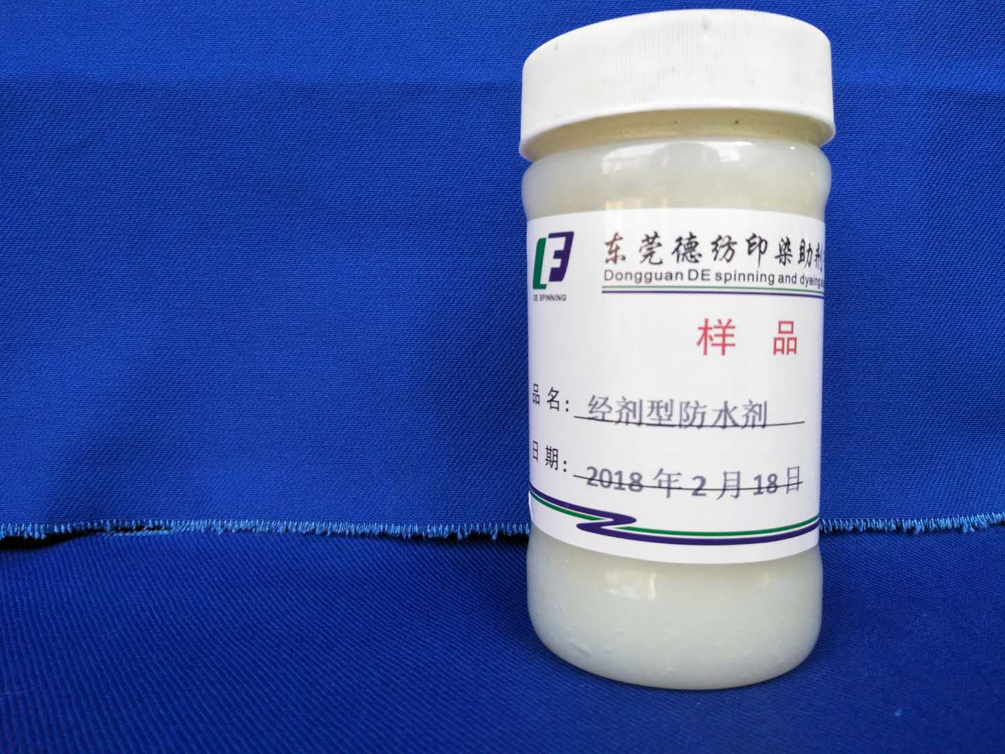     經濟型防水劑