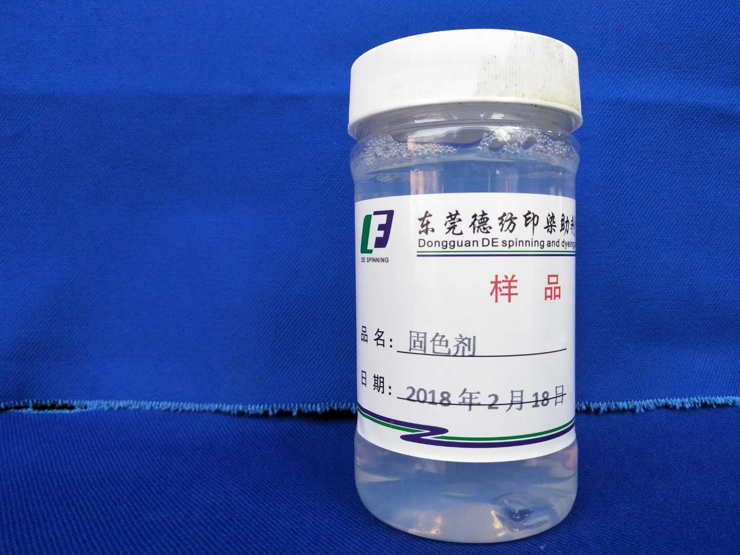 Fixing agent