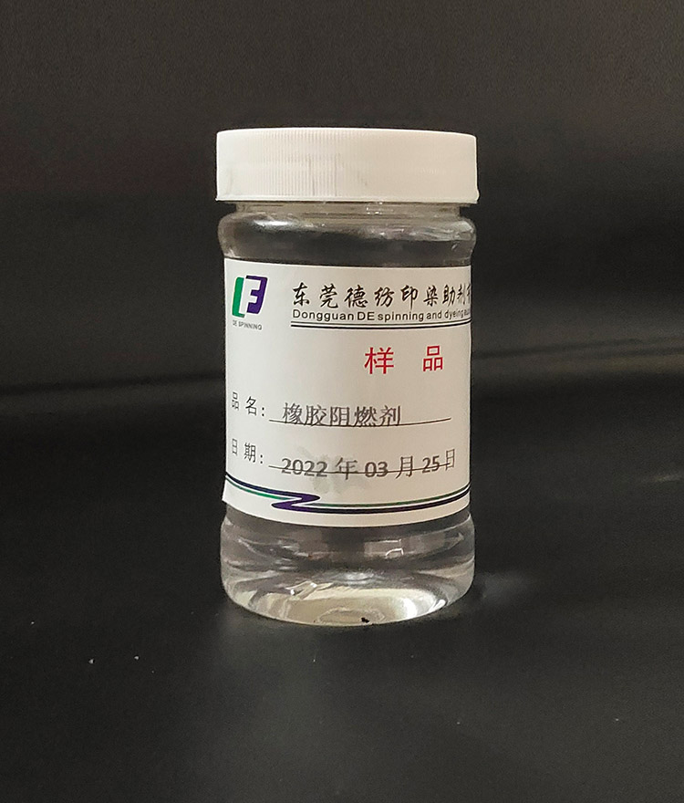 Rubber / resin flame retardant